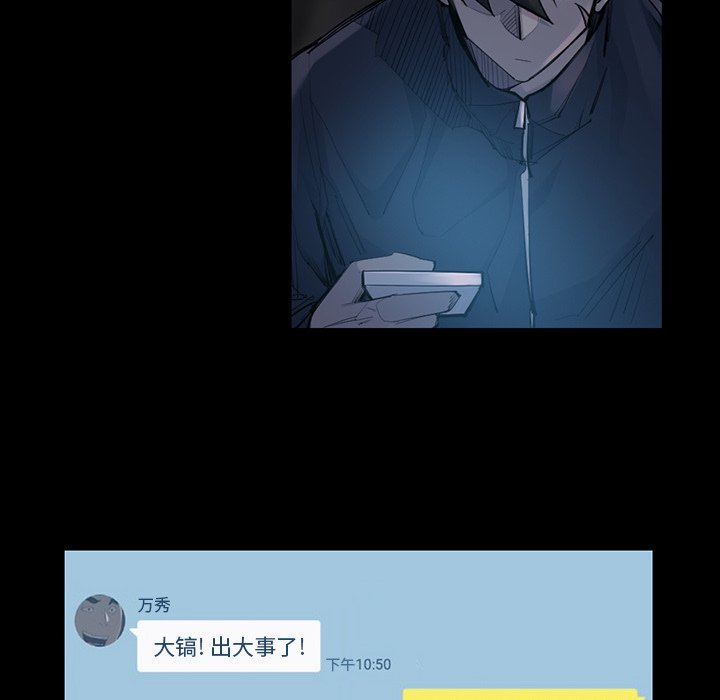 第44話 - 第57张