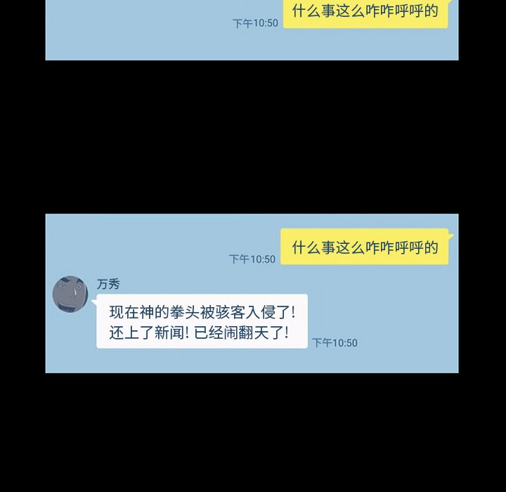 第44話 - 第58张