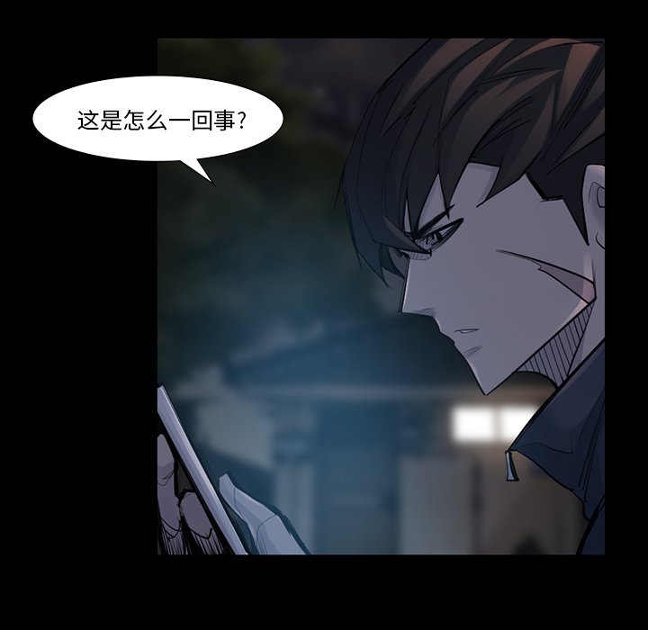 第44話 - 第59张