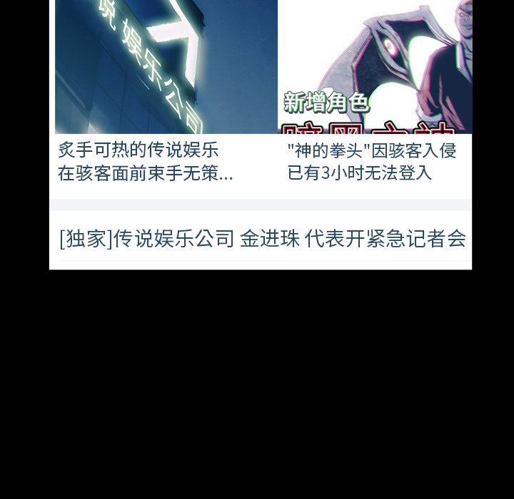 第44話 - 第61张
