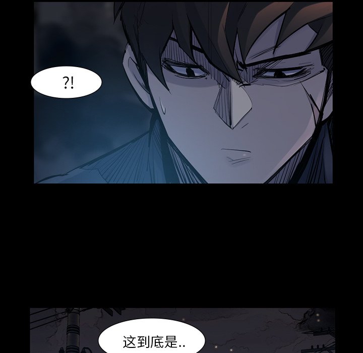 第44話 - 第62张