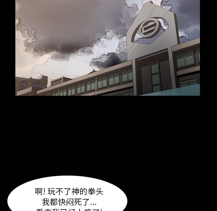 第44話 - 第64张