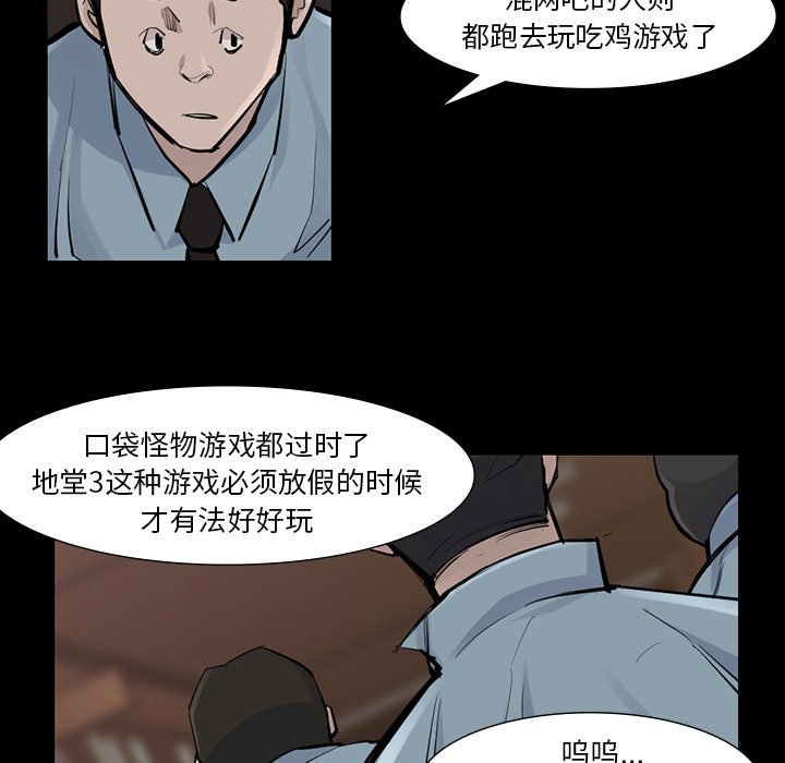 第44話 - 第67张