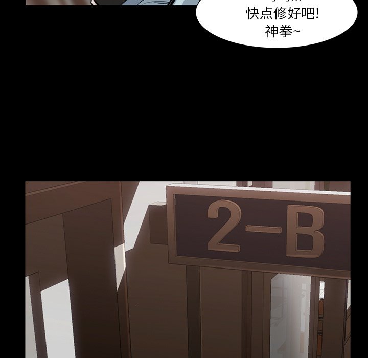 第44話 - 第68张