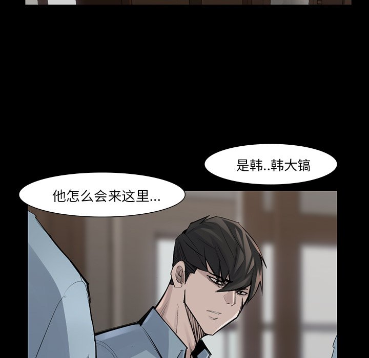 第44話 - 第69张