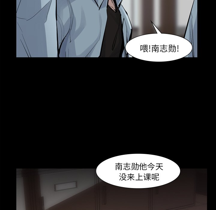 第44話 - 第70张