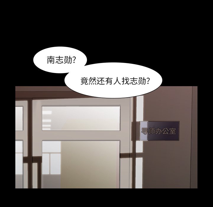 第45話 - 第13张