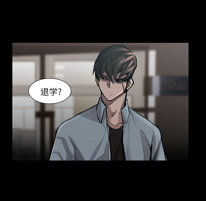 第45話 - 第16张