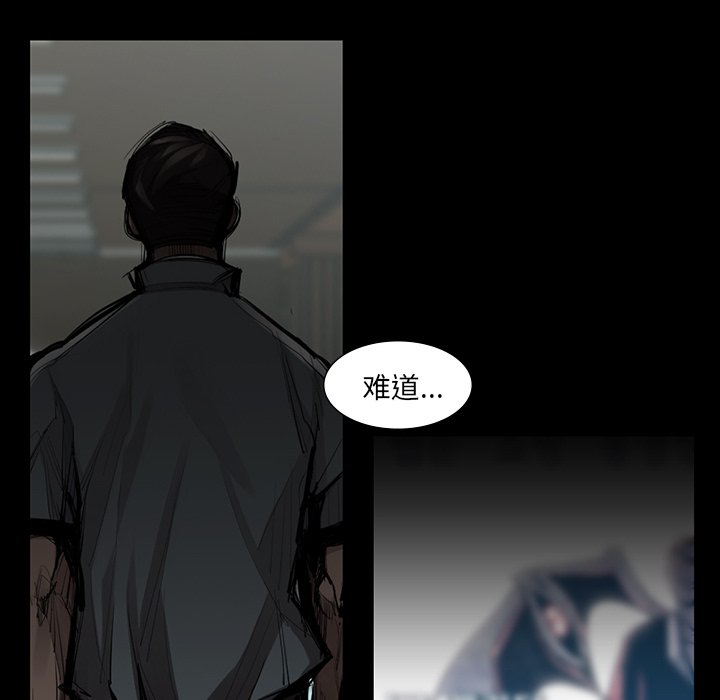第45話 - 第17张