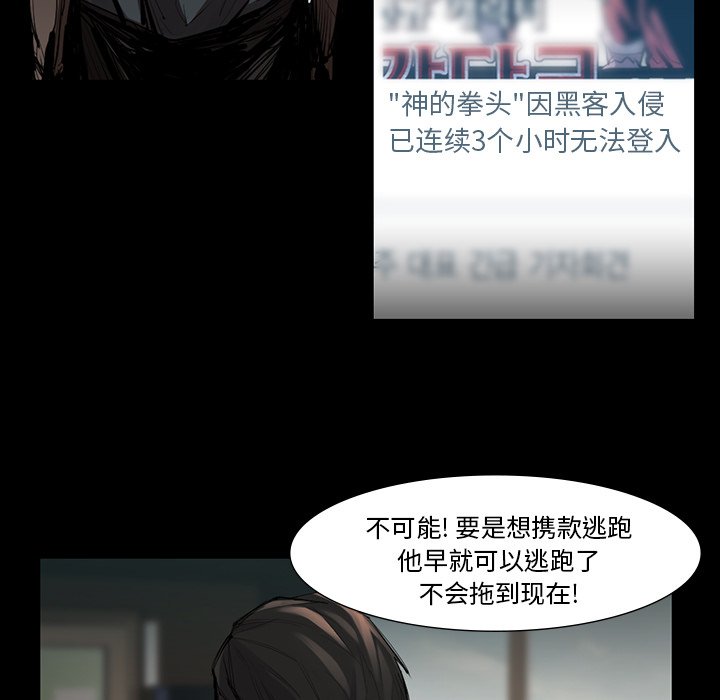 第45話 - 第18张