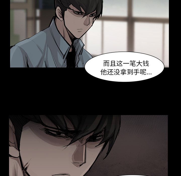 第45話 - 第19张