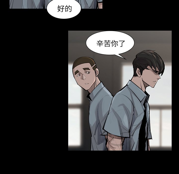 第45話 - 第21张