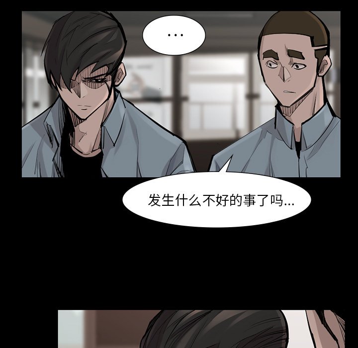 第45話 - 第22张