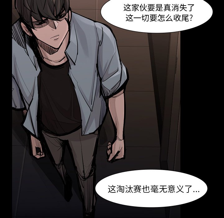 第45話 - 第26张