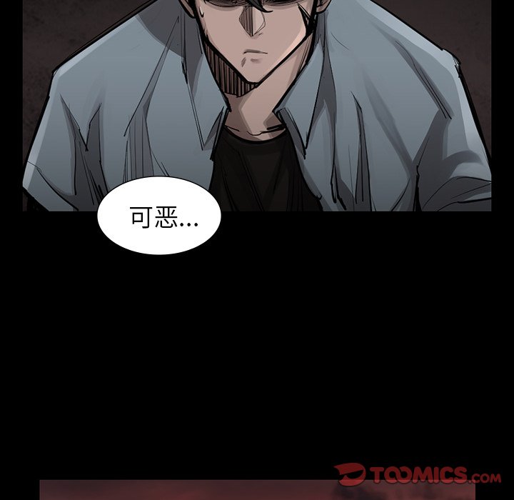 第45話 - 第29张