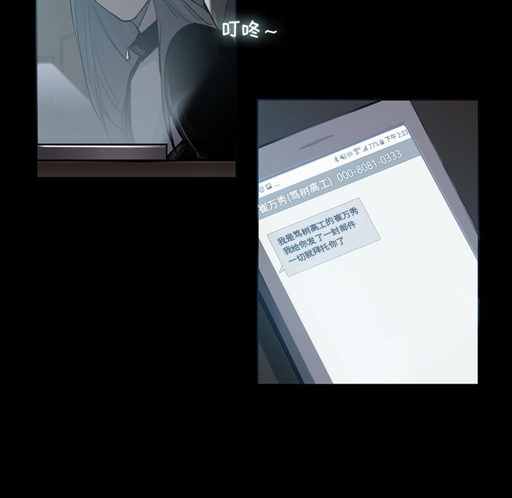 第45話 - 第31张