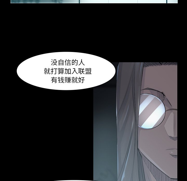 第45話 - 第36张
