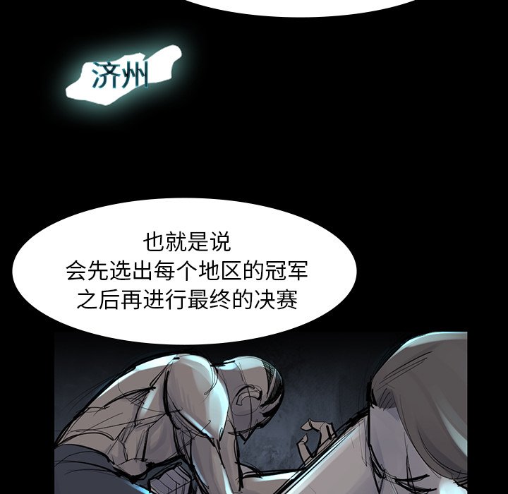 第45話 - 第39张