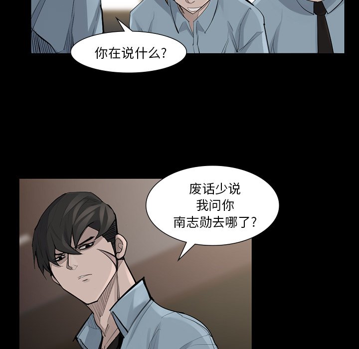 第45話 - 第4张