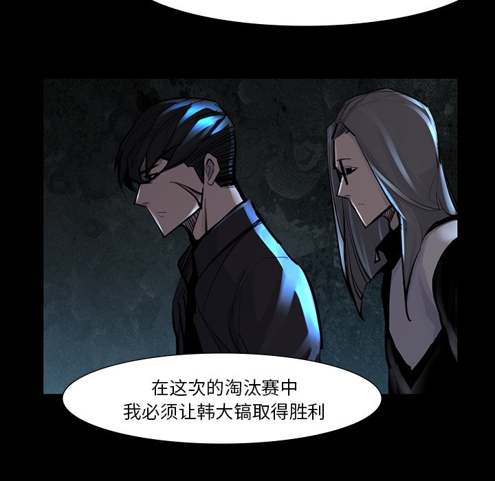 第45話 - 第42张