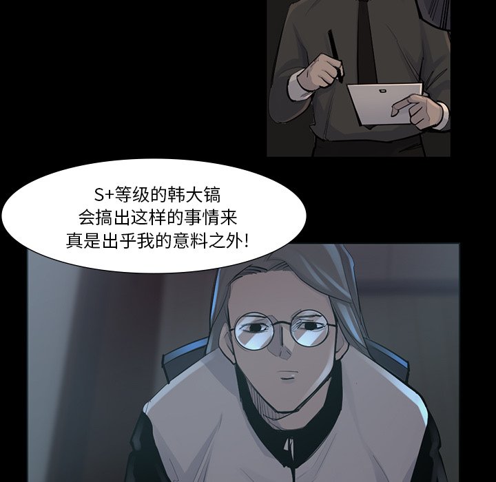 第45話 - 第47张