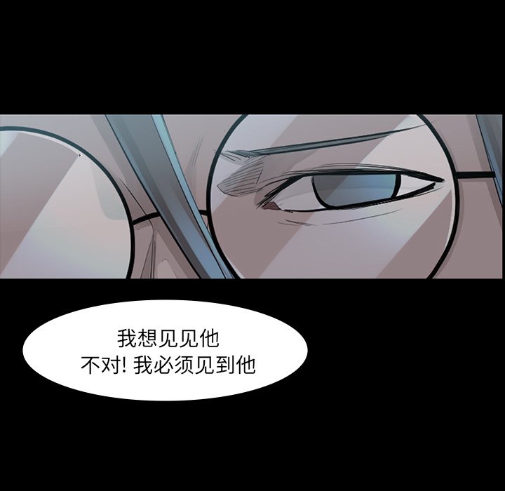 第45話 - 第50张