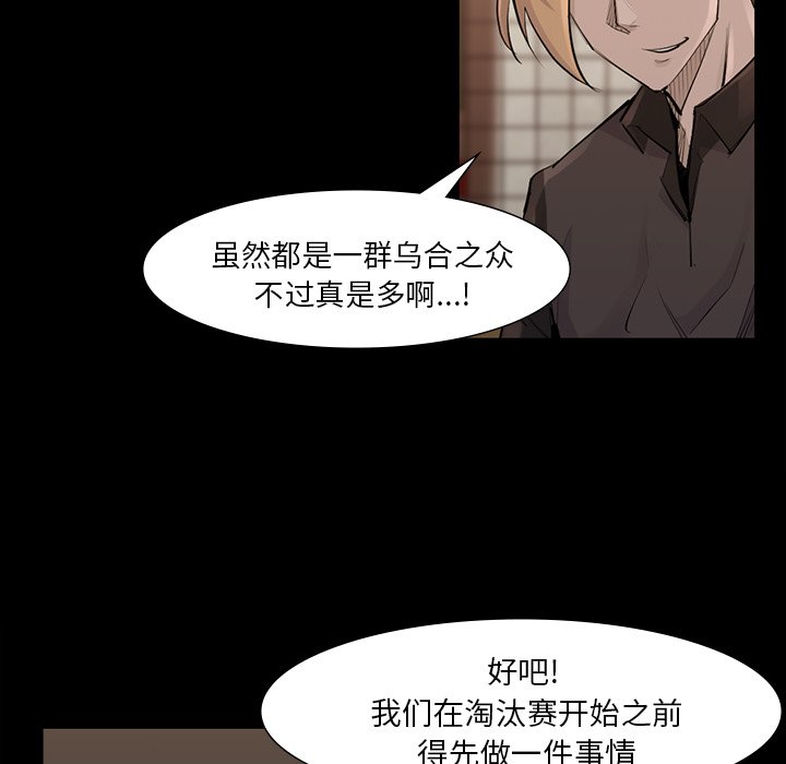 第45話 - 第55张