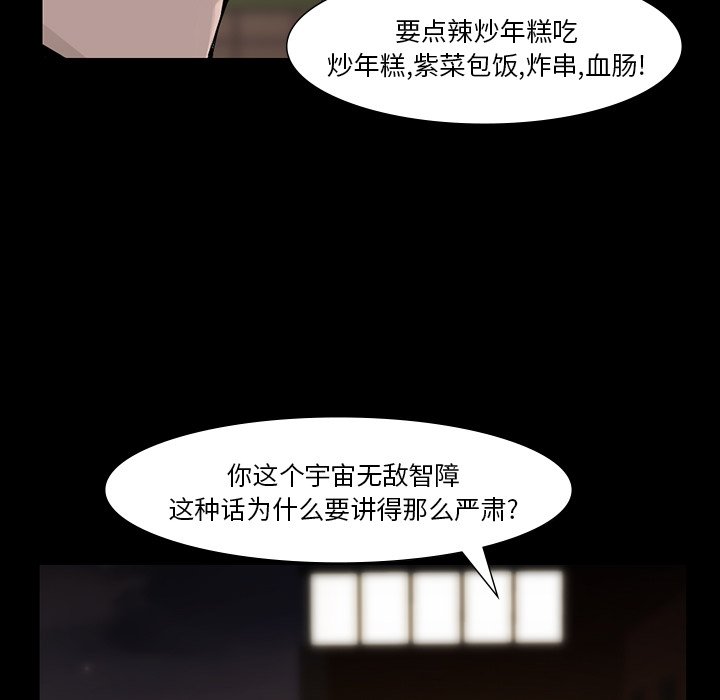 第45話 - 第59张