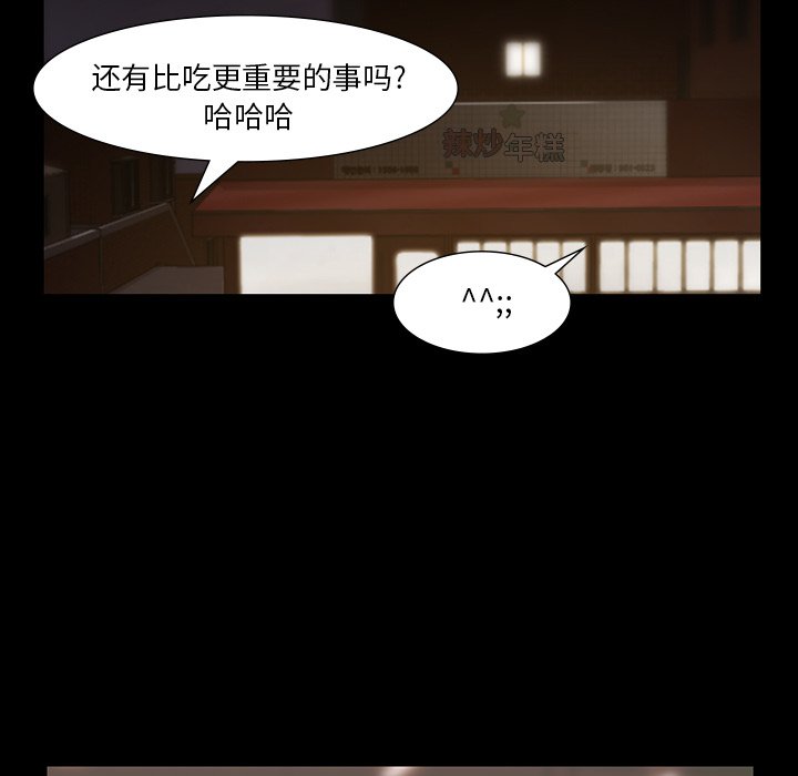 第45話 - 第60张