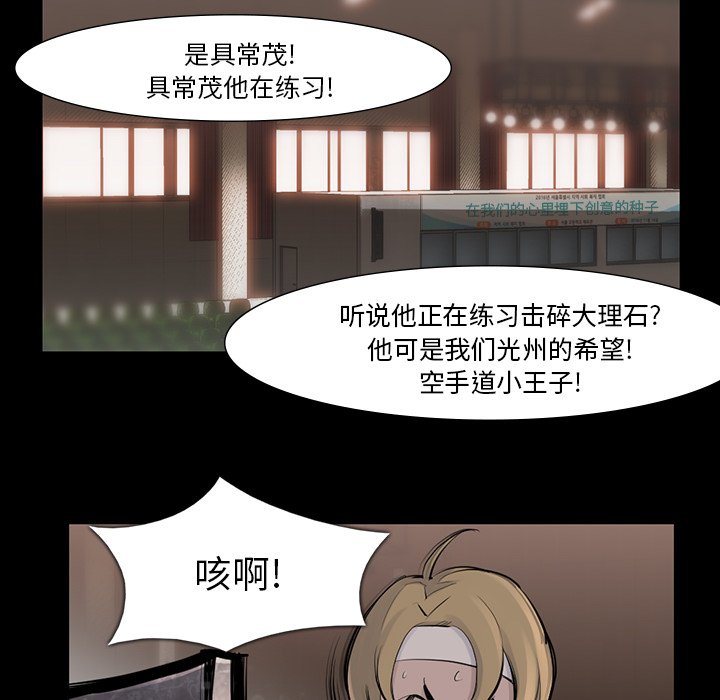 第45話 - 第61张