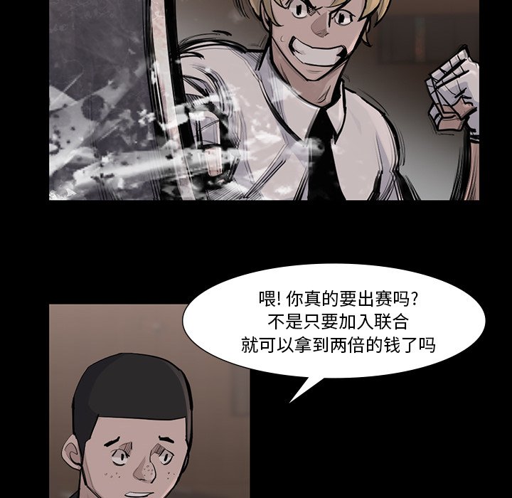 第45話 - 第62张