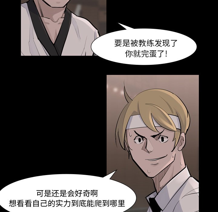 第45話 - 第63张