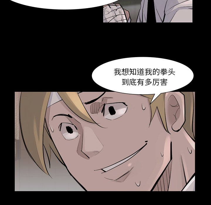 第45話 - 第64张