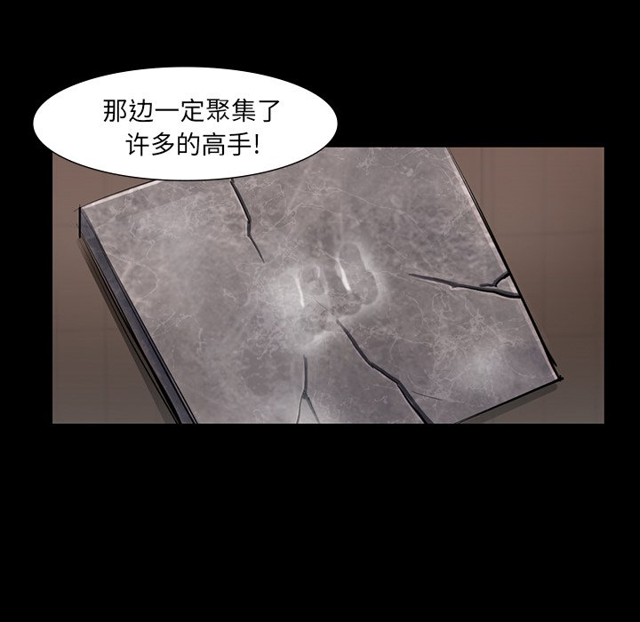 第45話 - 第65张