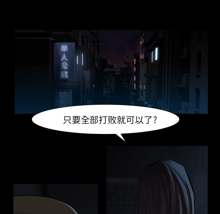 第45話 - 第66张
