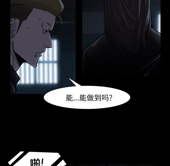 第45話 - 第67张