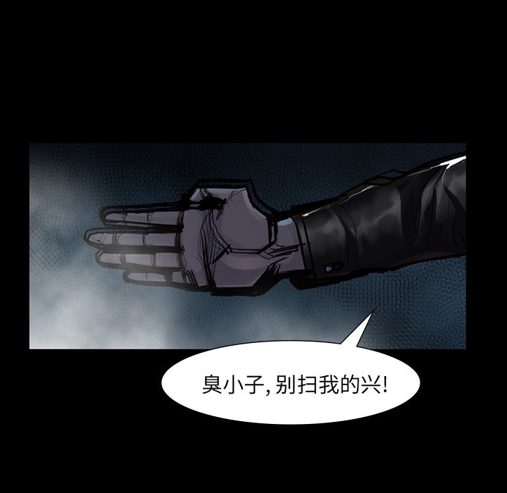 第45話 - 第69张