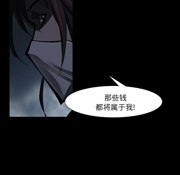 第45話 - 第72张