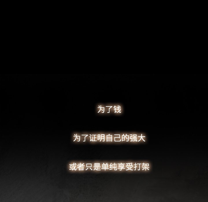 第45話 - 第73张