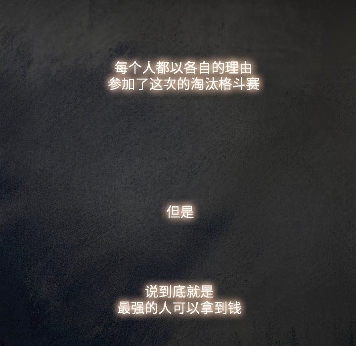 第45話 - 第74张