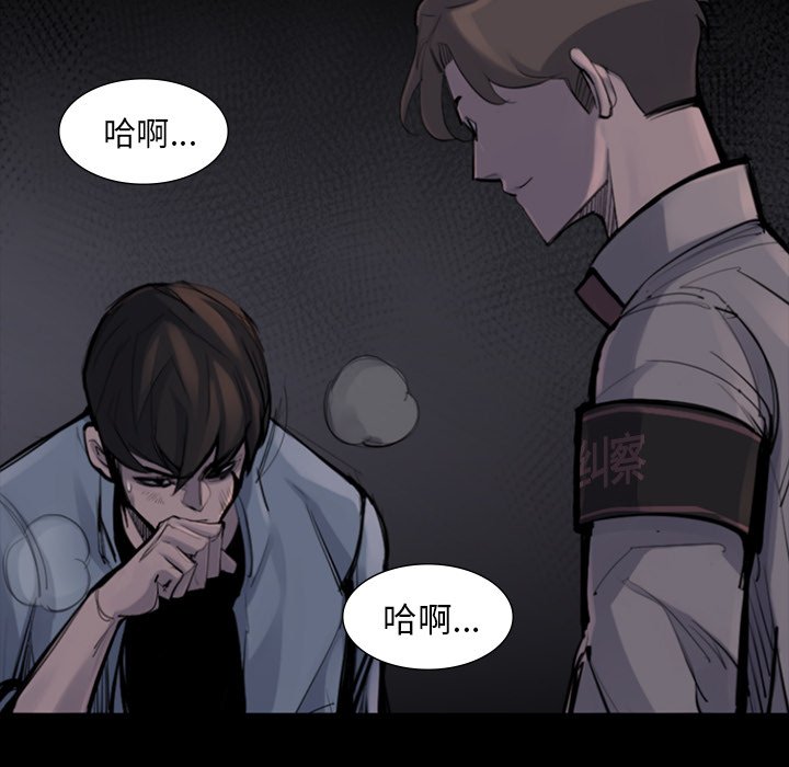 第45話 - 第78张