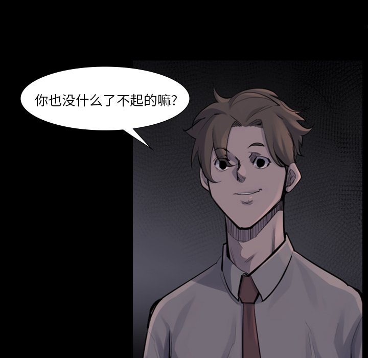 第45話 - 第79张