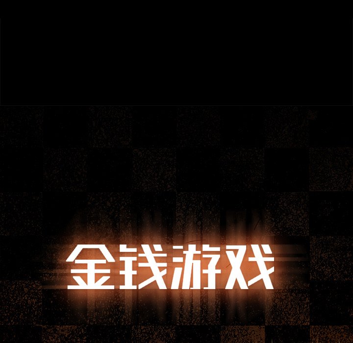 第45話 - 第81张
