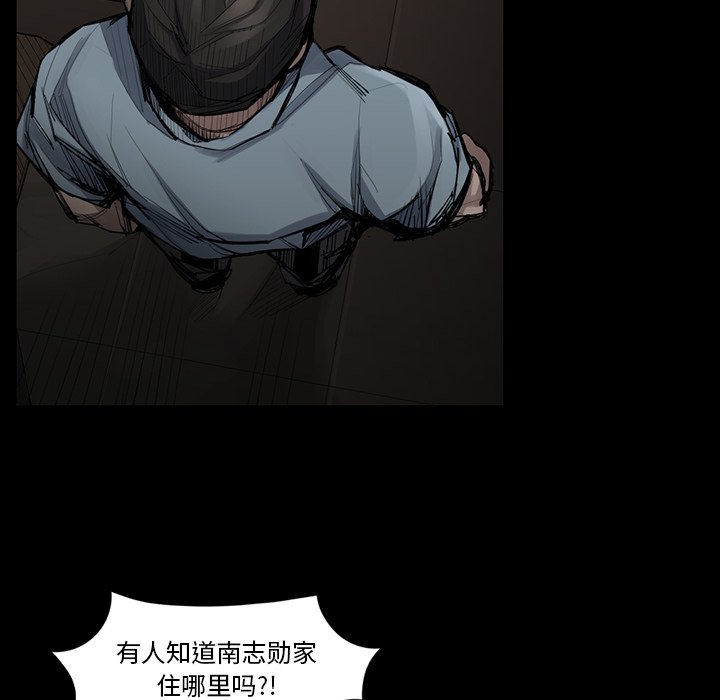 第45話 - 第9张