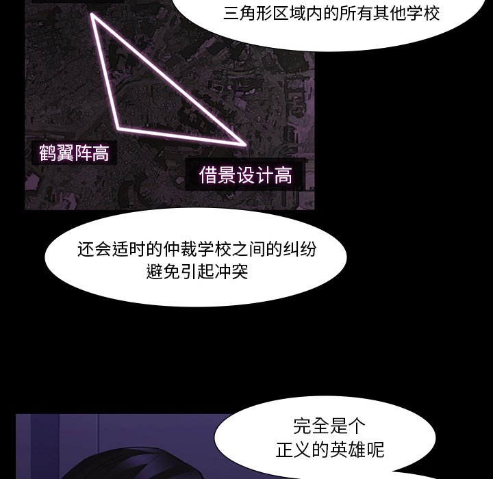 第46話 - 第10张