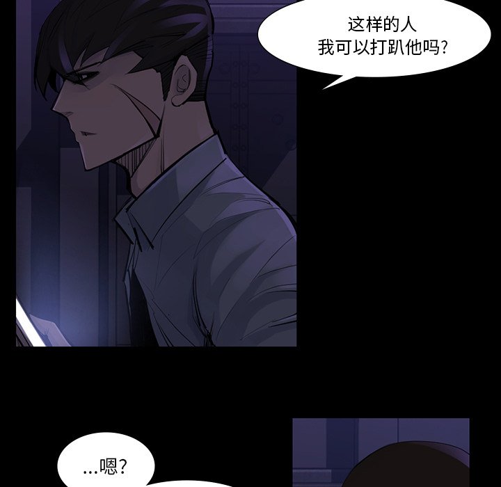第46話 - 第11张