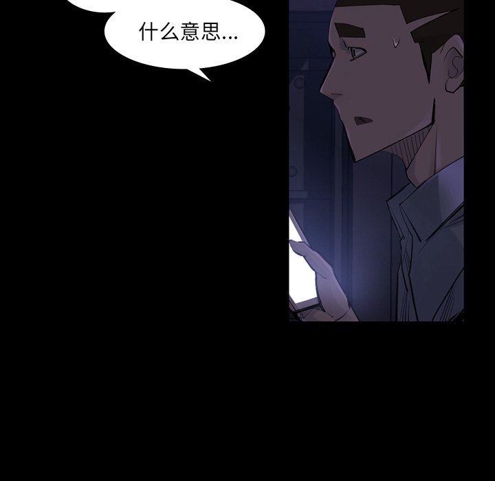 第46話 - 第12张