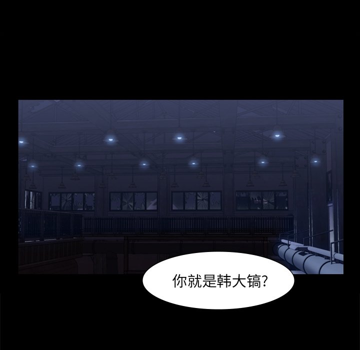 第46話 - 第13张