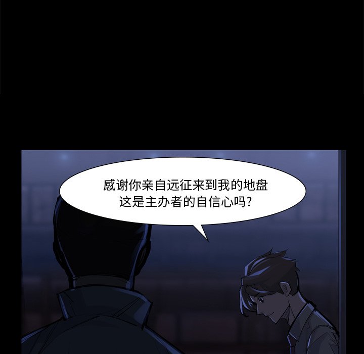第46話 - 第14张