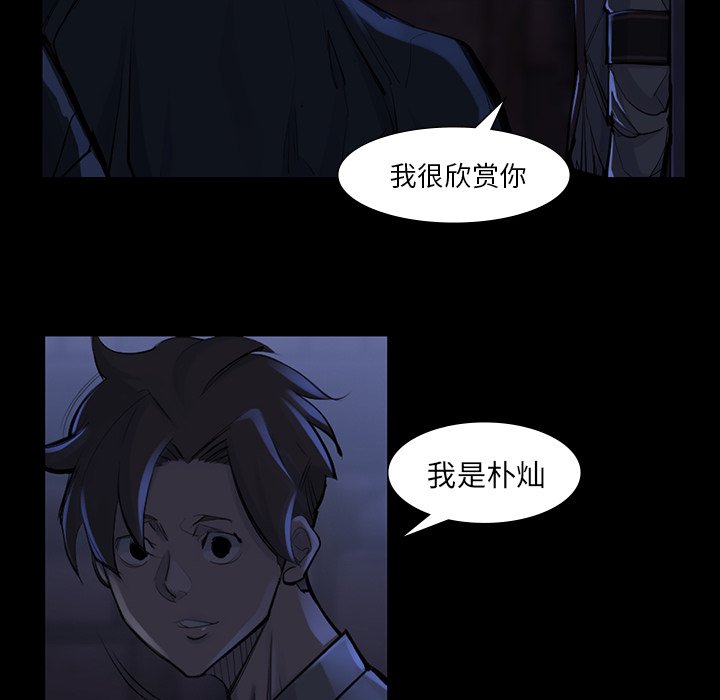 第46話 - 第15张